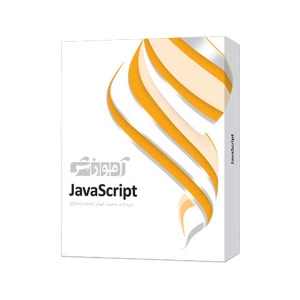 آموزش JavaScript پرند