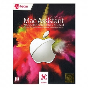 Mac Assistant مجموعه نرم افزارهای مک