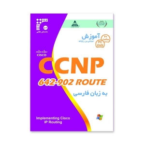 آموزش CCNP ROUTE
