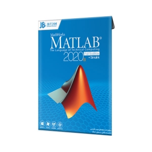 نرم افزار Matlab R2020a