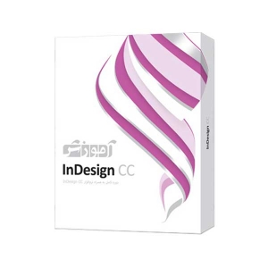 آموزش InDesign CC پرند