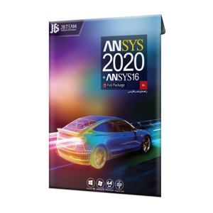 نرم افزار Ansys 2020