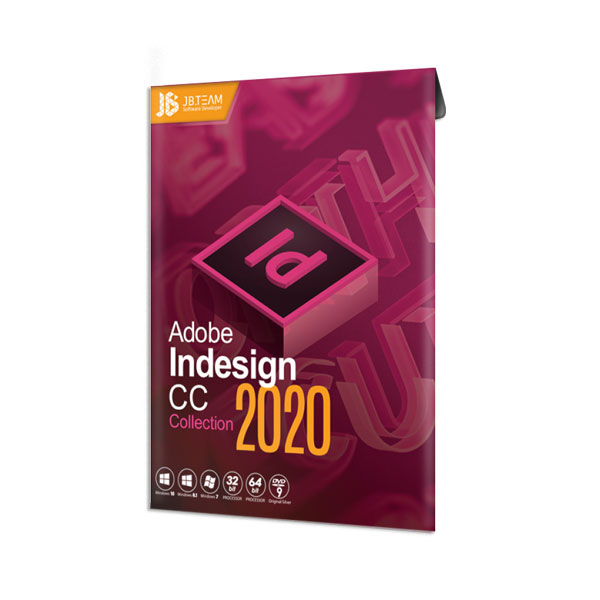 نرم افزار Indesign CC 2020