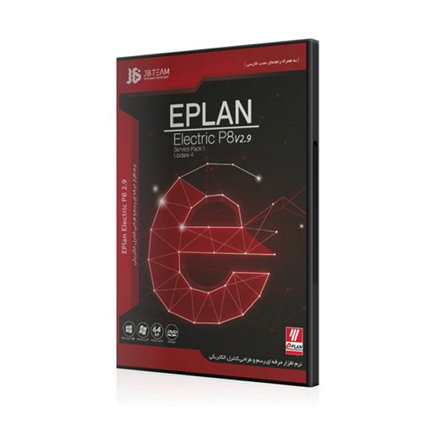 نرم افزار ایپلن الکتریک Eplan Electric P8 2.‎9