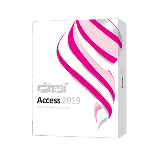 آموزش Access 2019 پرند