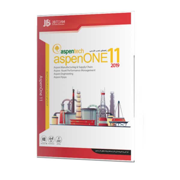 نرم افزار  AspenOne v11 2019