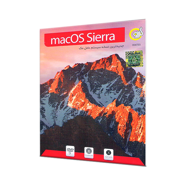 سیستم عامل macOs sierra