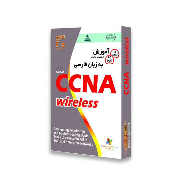 آموزش CCNA Wireless