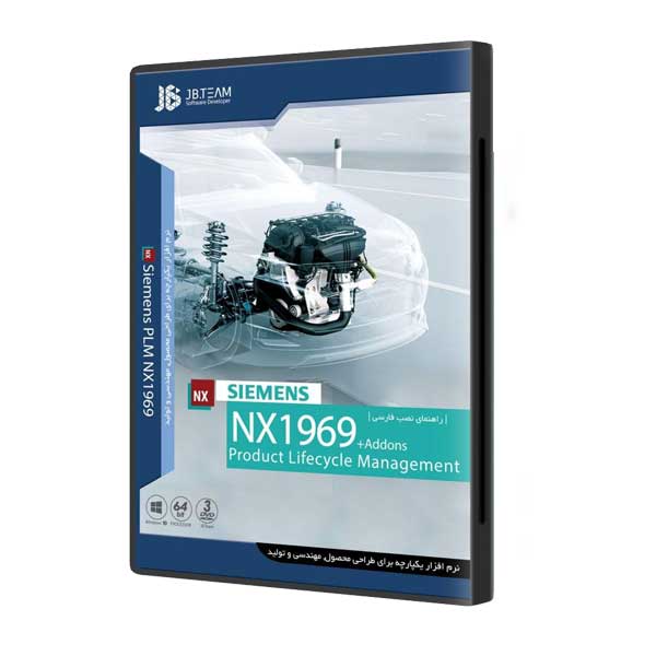 نرم افزار Siemens NX 1969