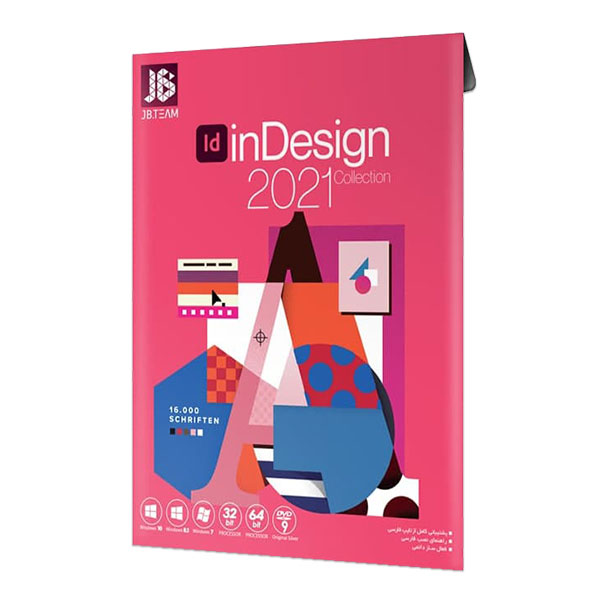 نرم افزار indesign CC 2021