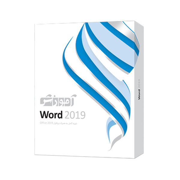 آموزش Word 2019 پرند