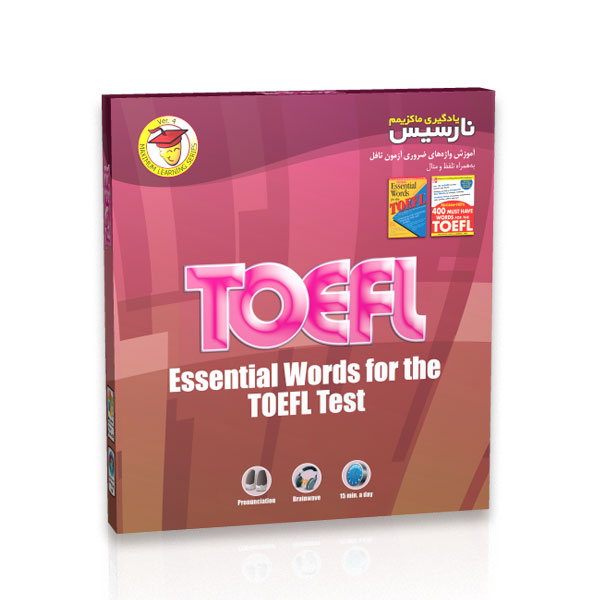 نارسیس یادگیری واژه های ضروری آزمون Toefl