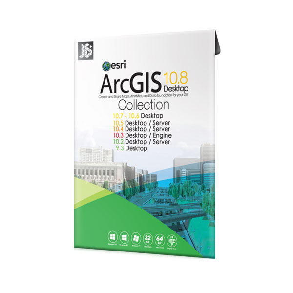 نرم افزار ArcGIS 10.8
