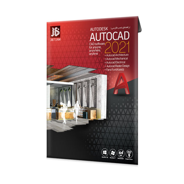 نرم افزار Autodesk Autocad 2021