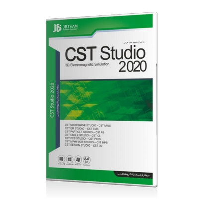نرم افزار CST Studio Suite 2020