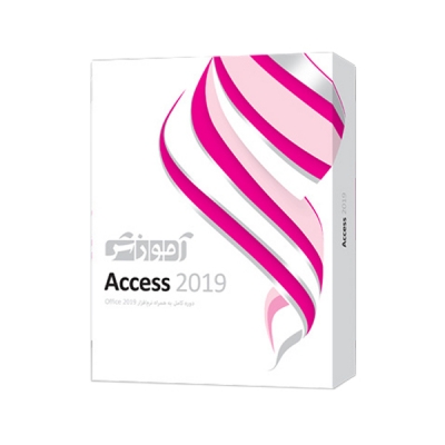 آموزش Access 2019 پرند