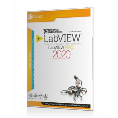 نرم افزار Labview 2020