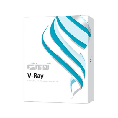 آموزش V-Ray پرند